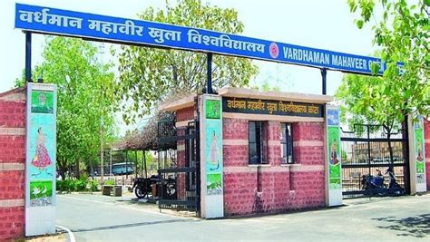 vmou kota admit card 2022.